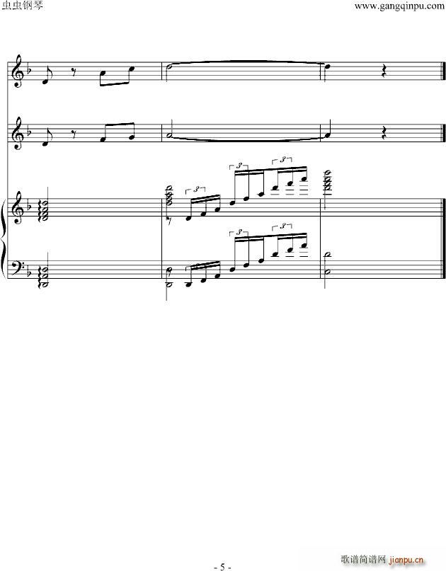 С()5
