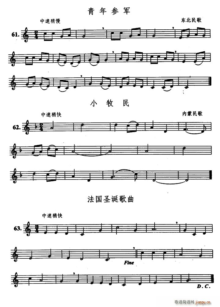 法国圣诞歌曲图片