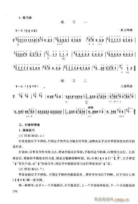 ϰ161-180(ʮּ)16