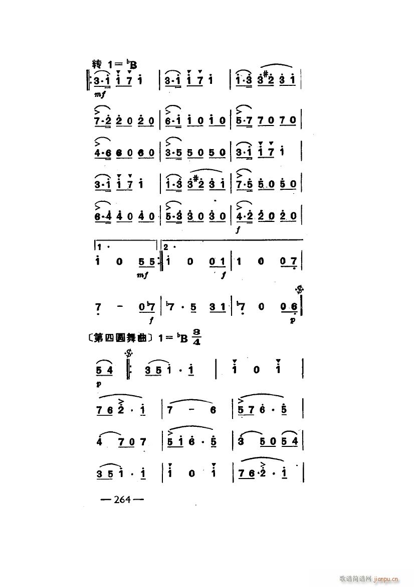 Բ (ʮּ)21