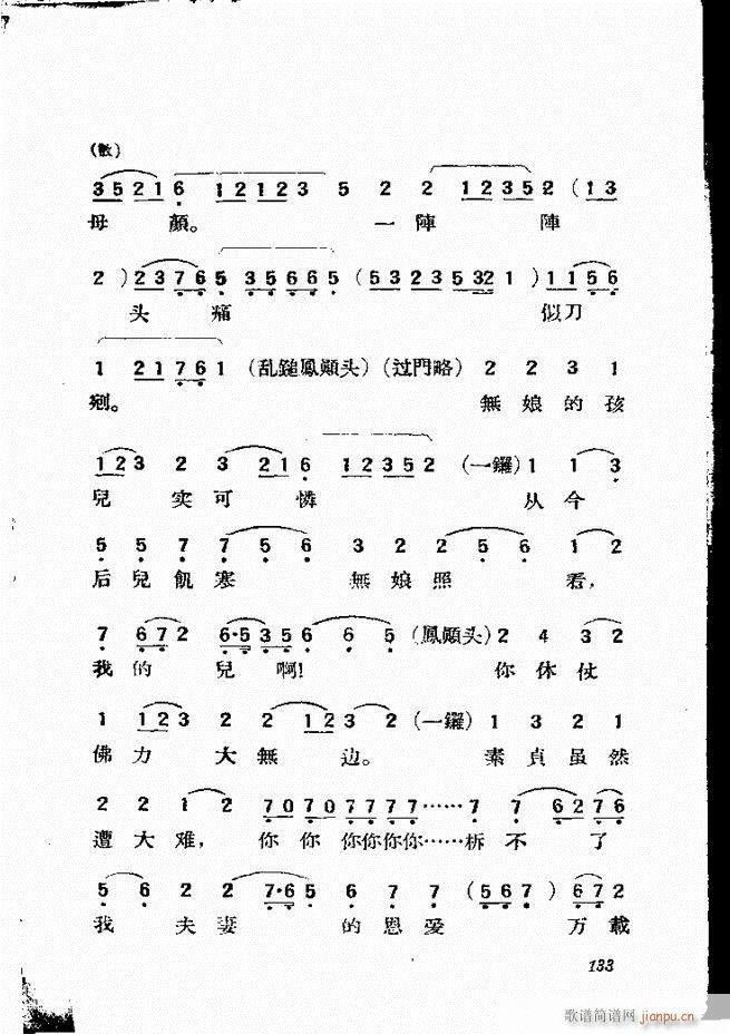 61 134()73