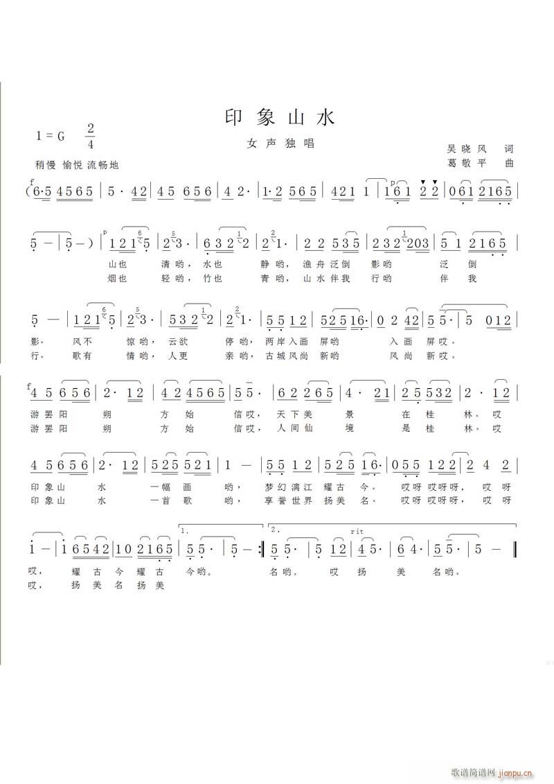 ӡɽˮ(ָ)1