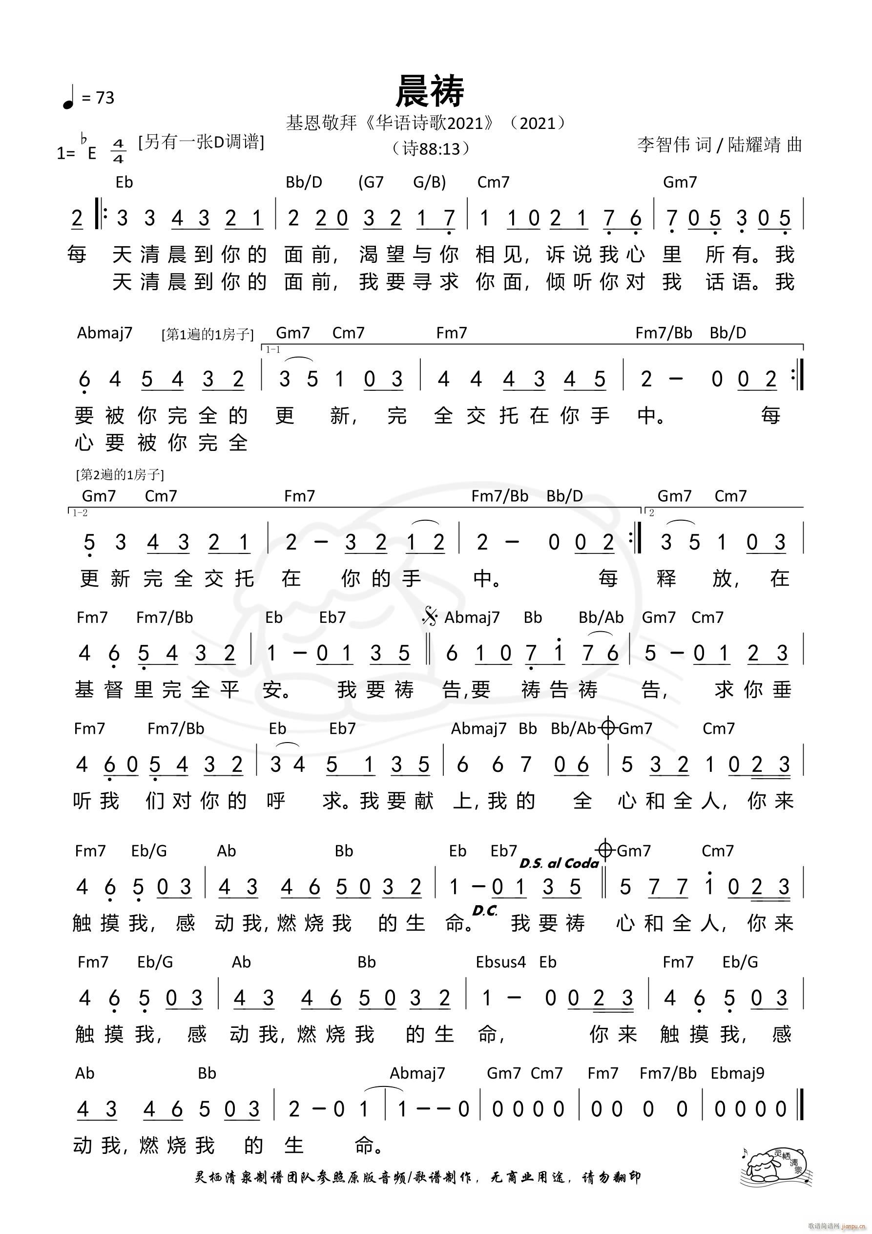  Eb 1001(ʮּ)1