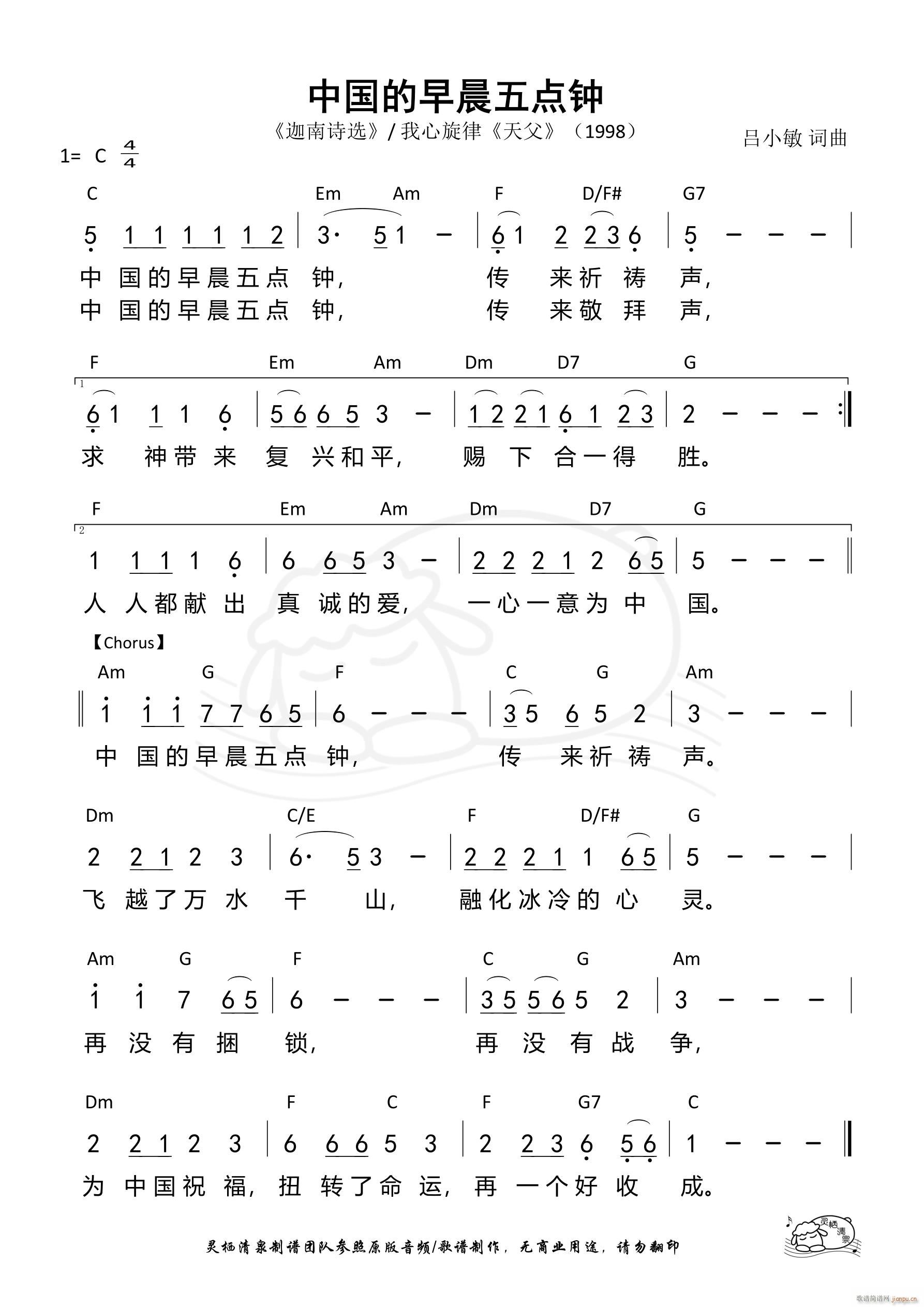 й糿 620(ʮּ)1