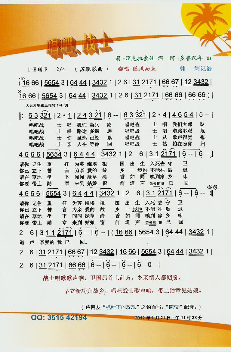 սʿס(ָ)1