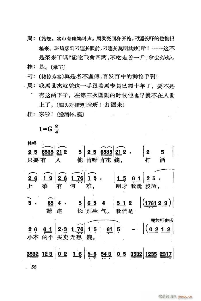   ȫ 51 85(ʮּ)10