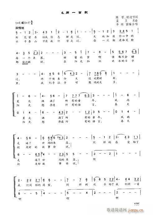 101-128(ָ)5