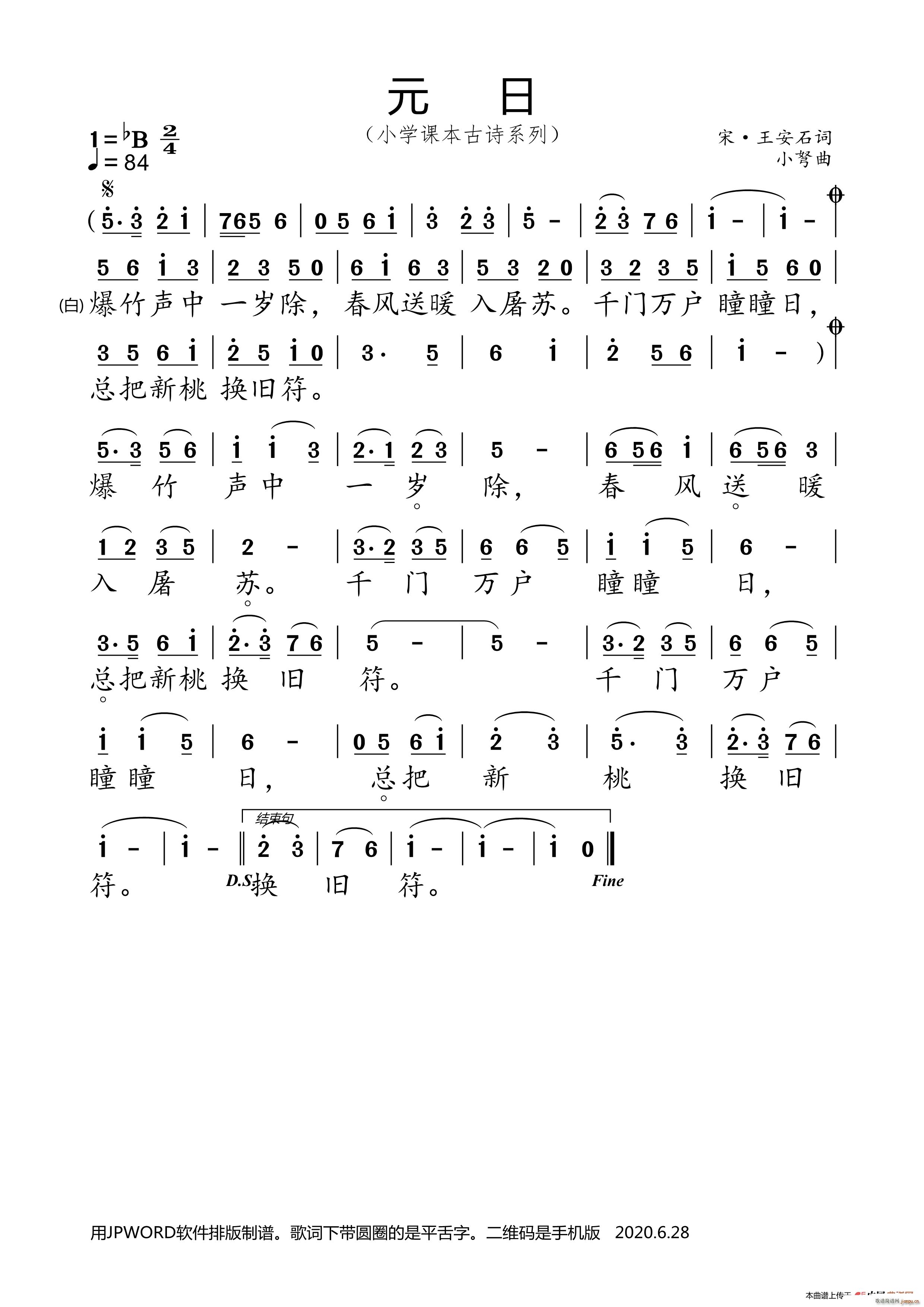 Ԫ Сѧαʫϵ(ʮּ)1