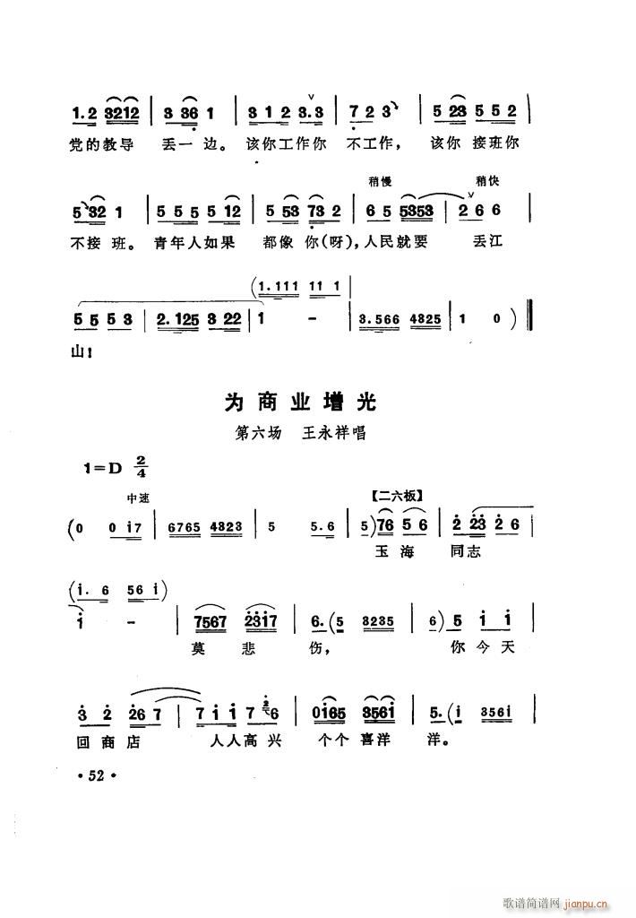 ̵ 糪ǻѡ(ʮּ)57