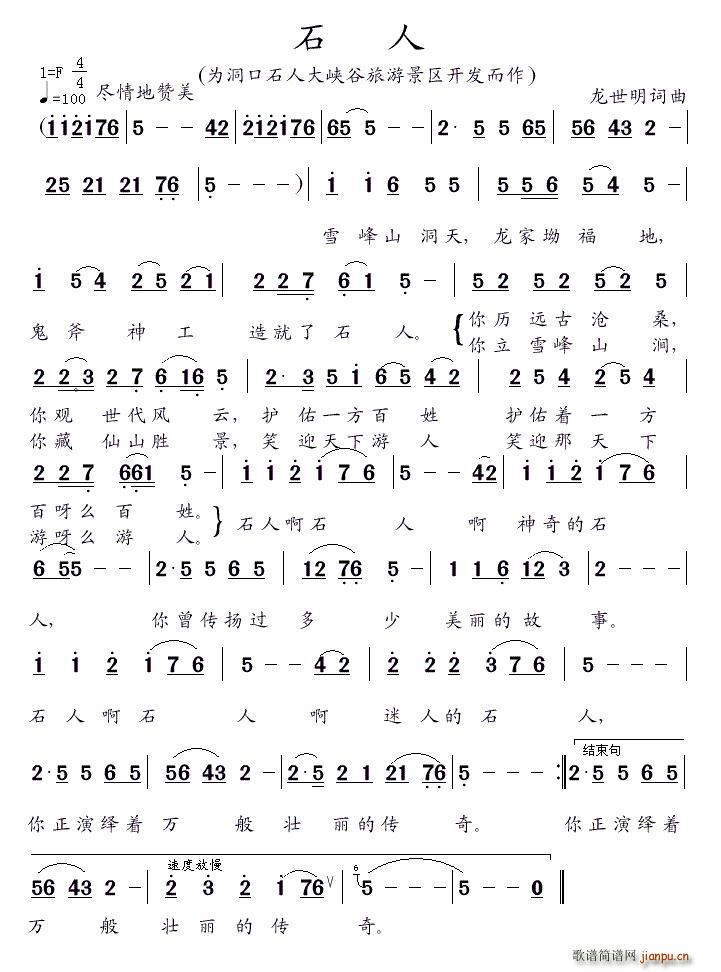 ʯ(ָ)1