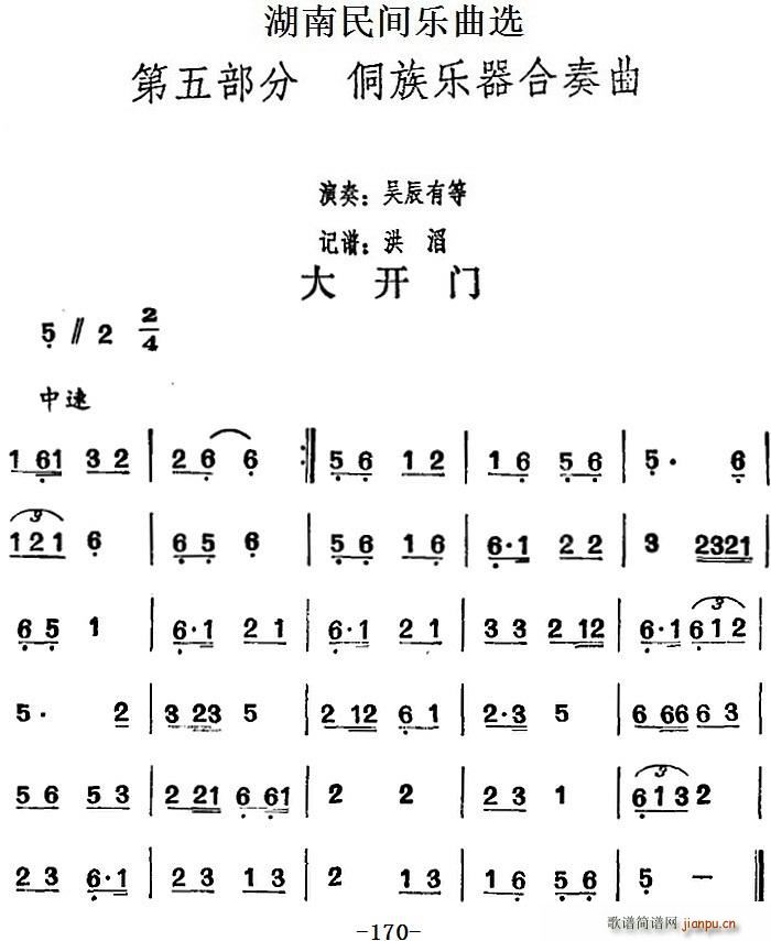 ѡ (ʮּ)1