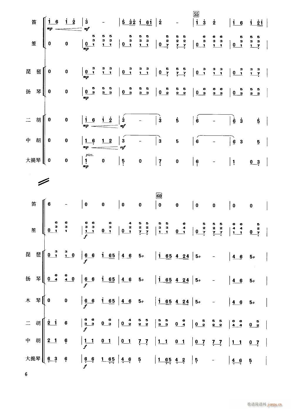 ɲ С()6