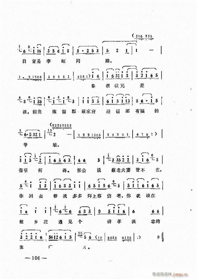 ̸(ָ)108