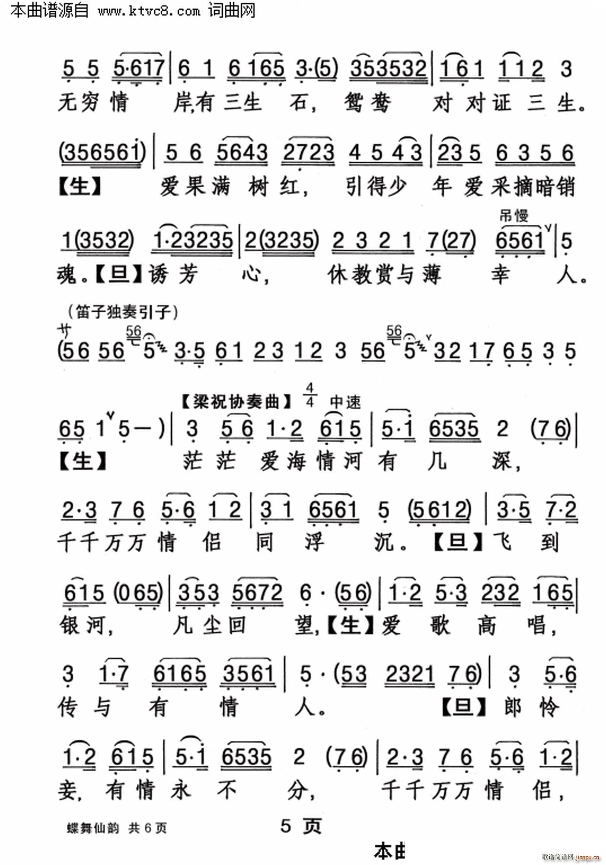 (ָ)5