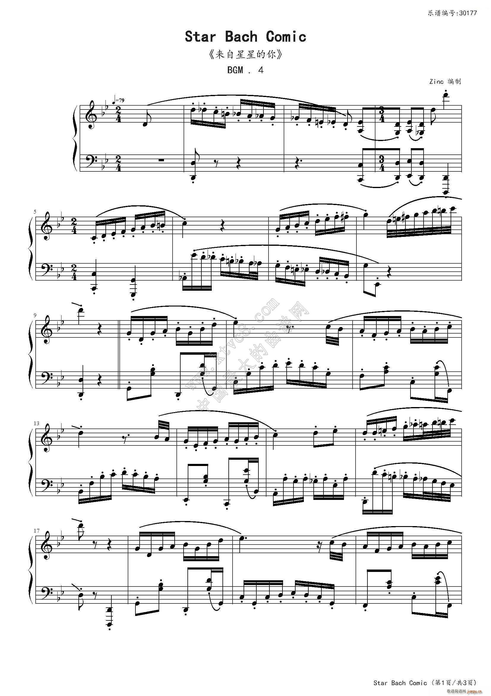 Star Bach Comic ǵ 4()1
