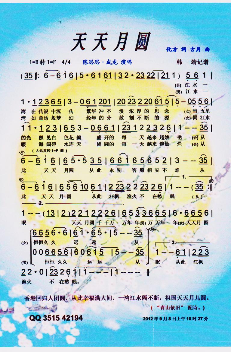 Բס(ָ)1