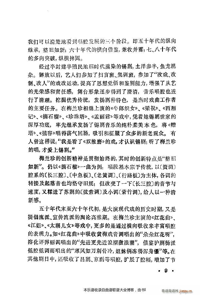 ÷䳪ǻĿ¼1 20()18