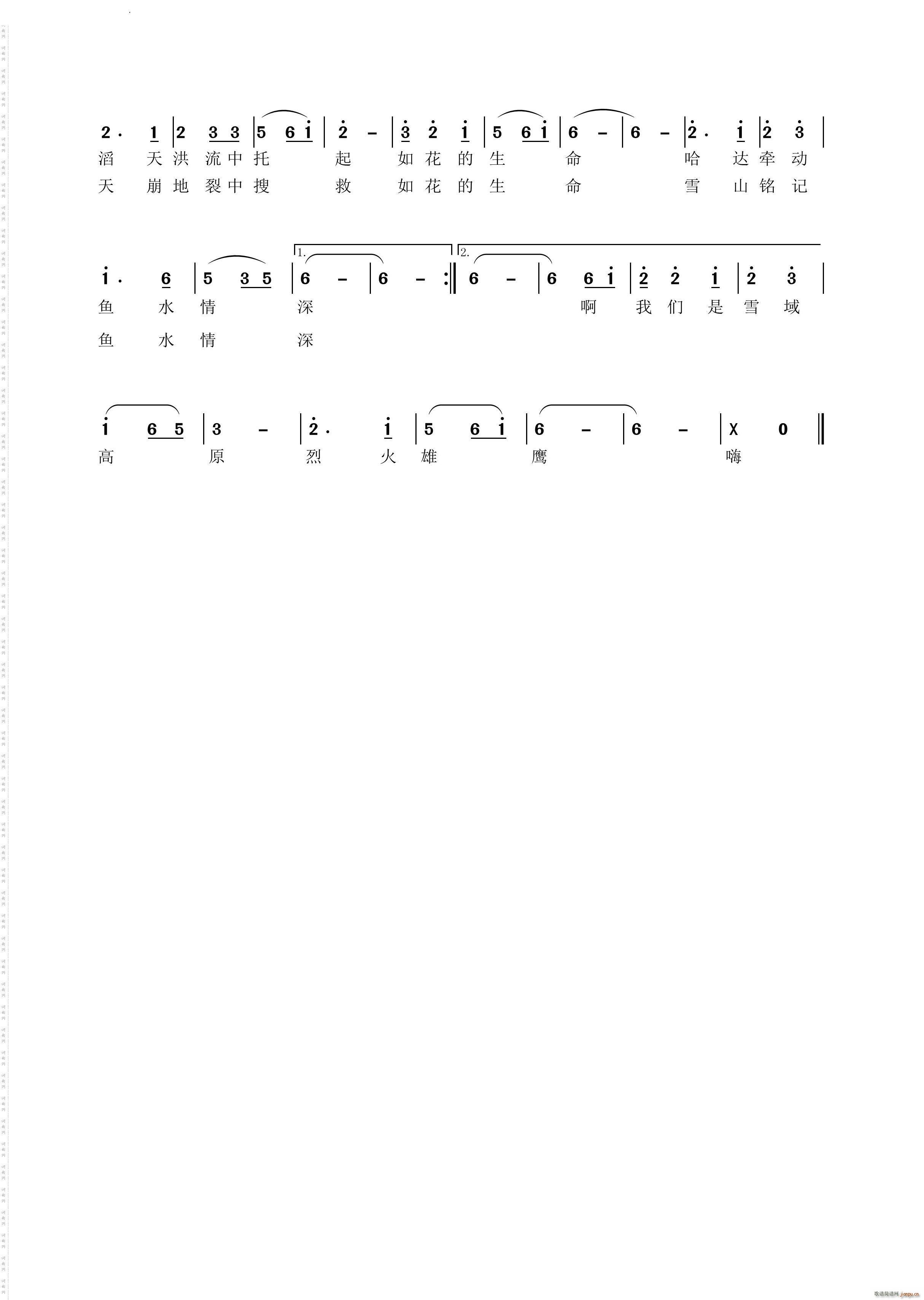 һӥ(ָ)3
