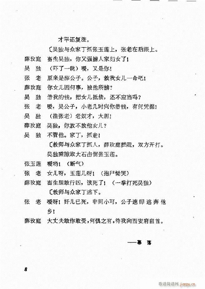 طϷѡ  籾 Ŀ¼1 60(ʮּ)11