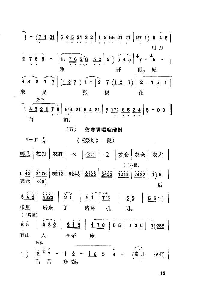 ǻֳǳ 000 050(ʮּ)21