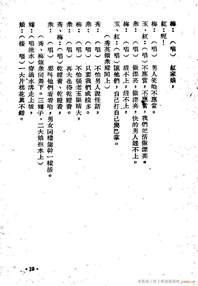 (ָ)19