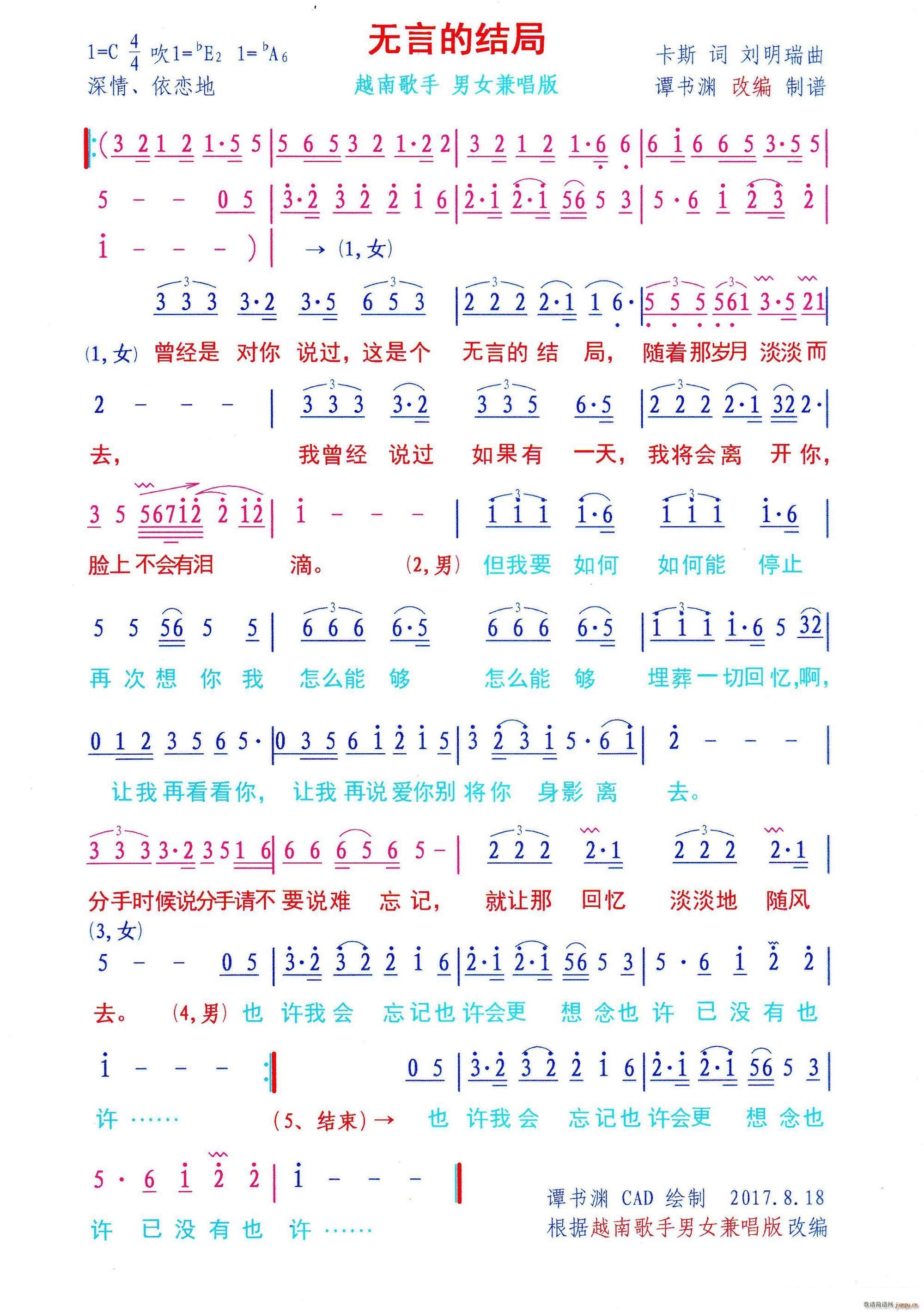 ԵĽ ԽϸŮ泪(ʮּ)1