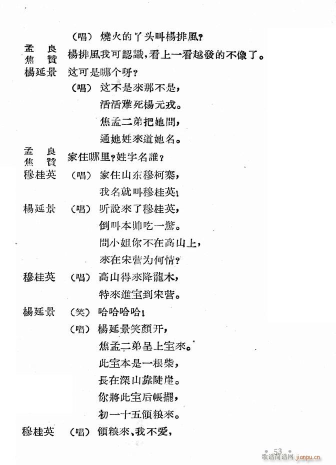 ӱ (ʮּ)55