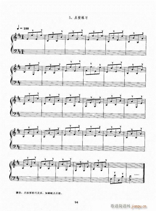 ̳81-100()14