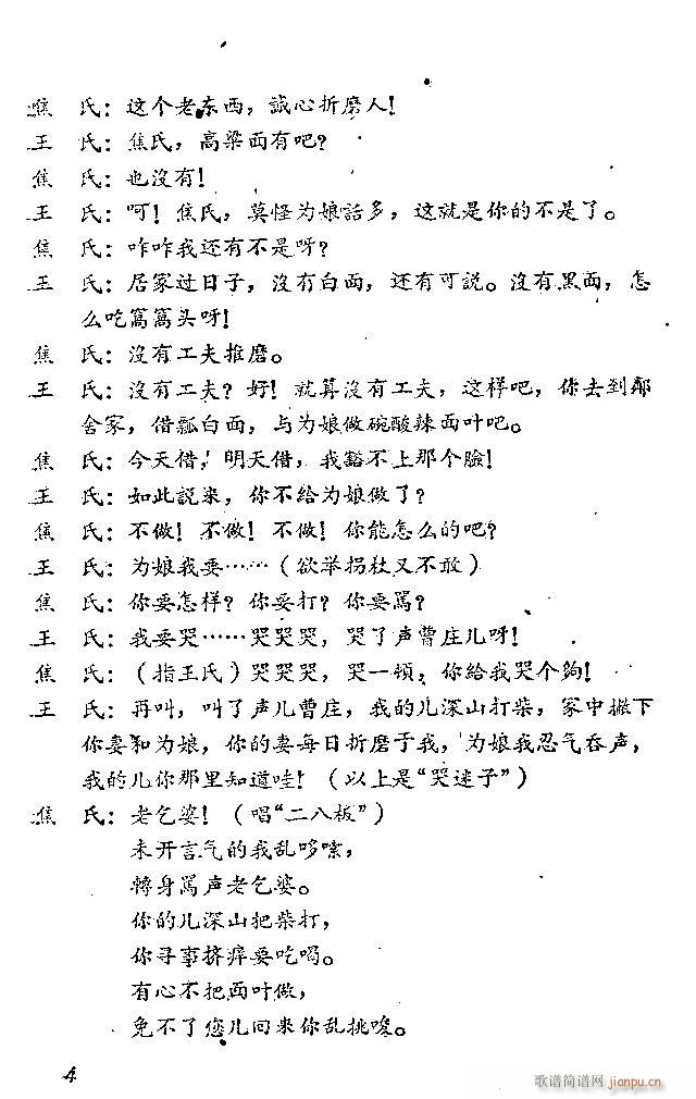 ɽ ׯɱ(ָ)3