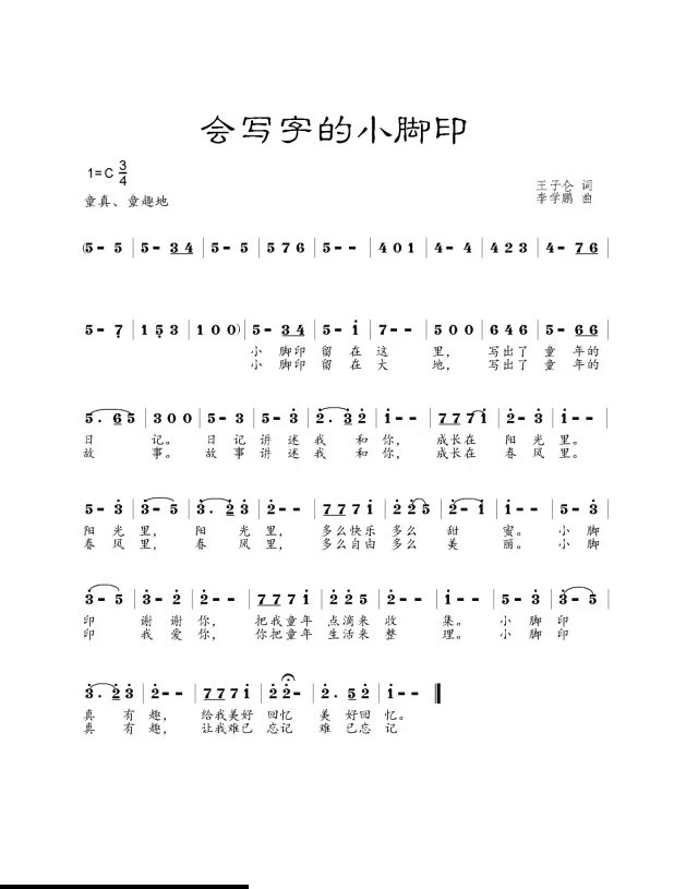 дֵСӡ(ָ)1