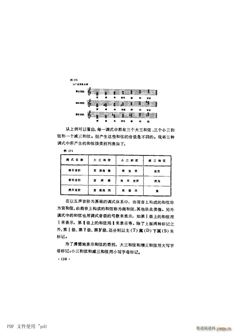  8 ҵ138ҳ6 7 Ⱥʽеĺ(ʮּ)1