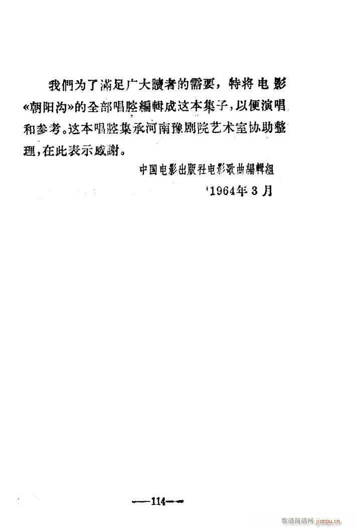  ԥ糪ǻ Ӱ 101 114(ԥ)14