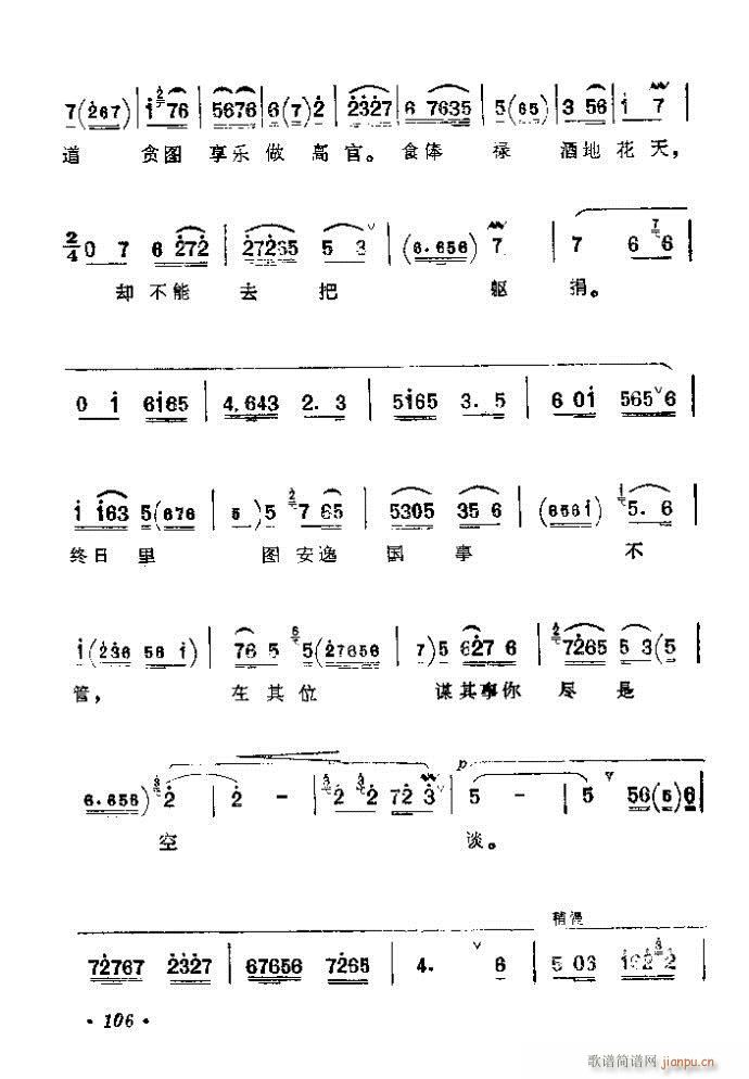 81-120()26