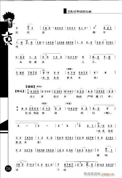 弭221-240()10
