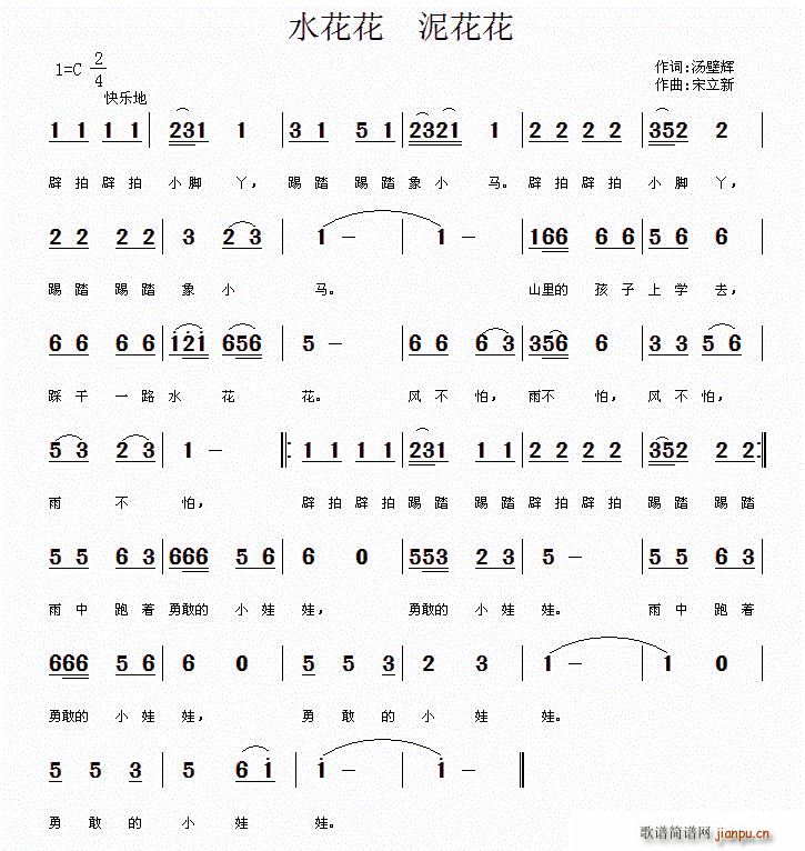 ˮ ໨ (ʮּ)1