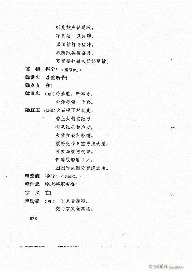 طϷ 239 278(ʮּ)32