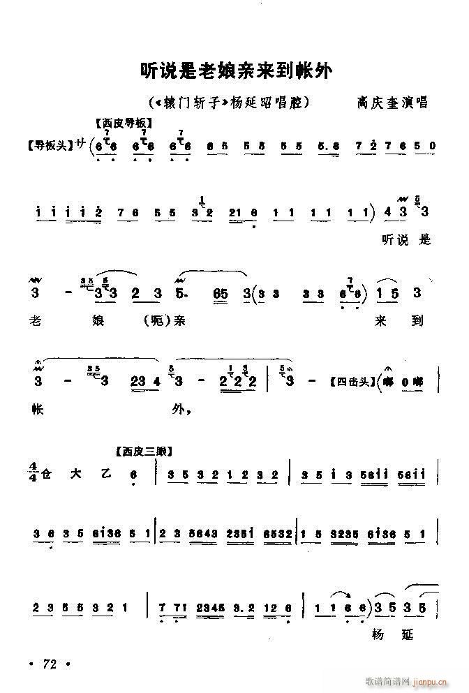 ǻѡ ϼ 61 120()12