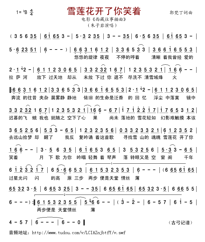 ѩЦ(ָ)1