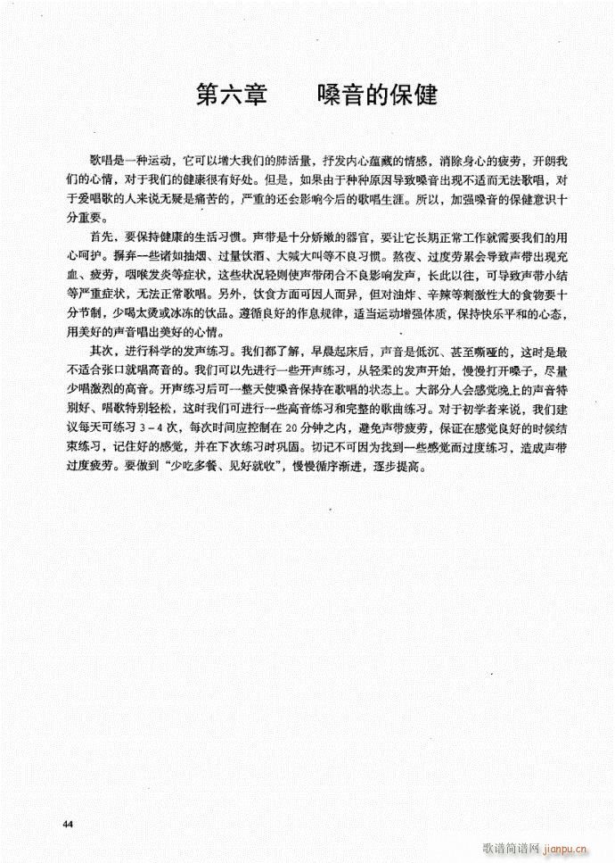 21-60(ָ)24