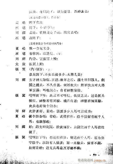 ڶʮ21-40()19