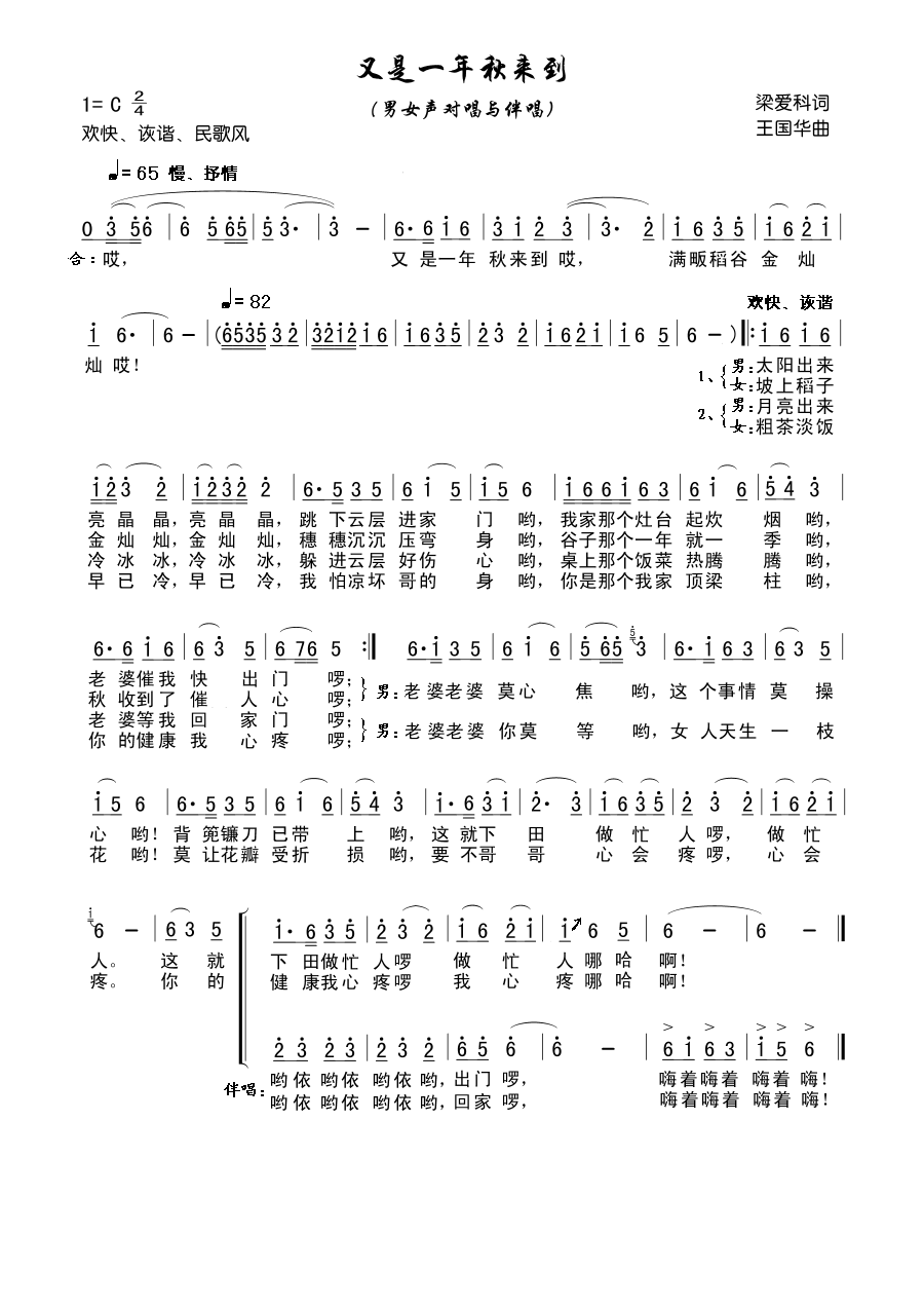 һ(ָ)1