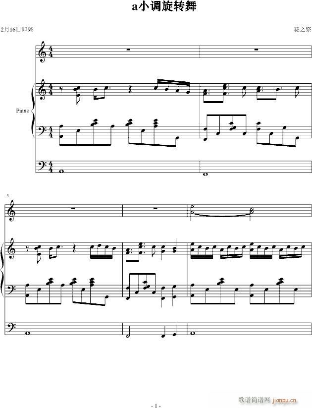 aСת()1