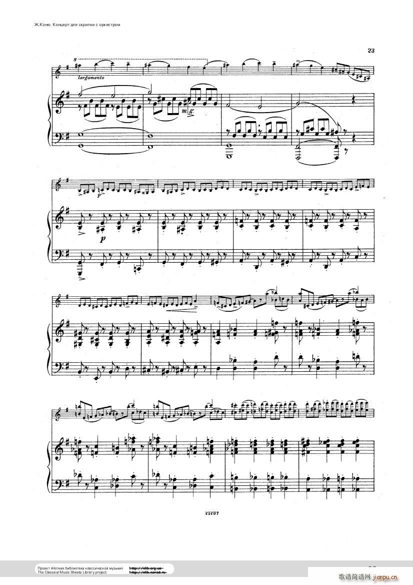 Conus Violin Concerto 1896()23