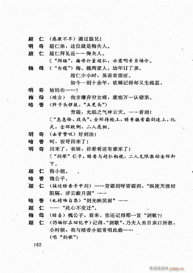籾ѡ һ 121 180(ʮּ)42
