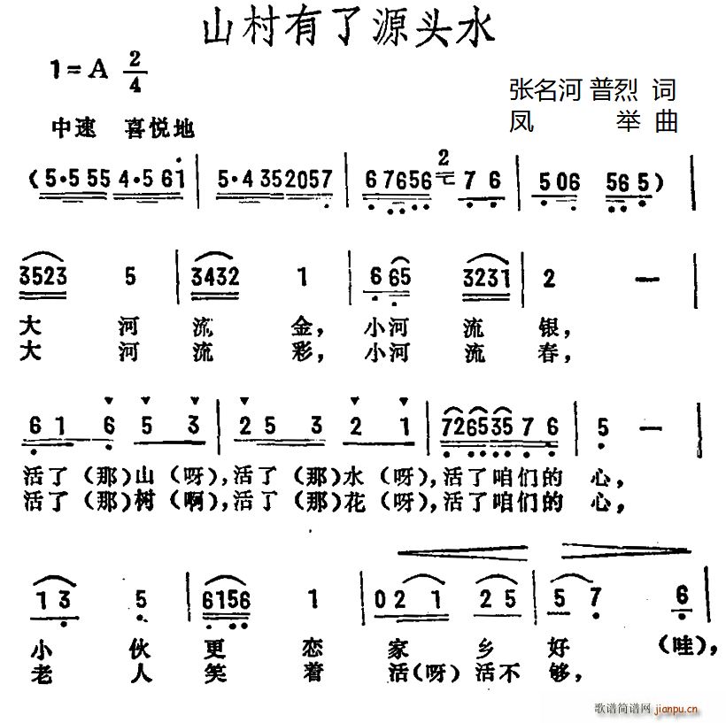 ɽկԴͷˮ(ָ)1