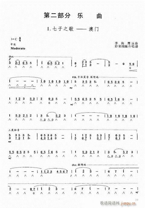 ѧ̳21-40()19