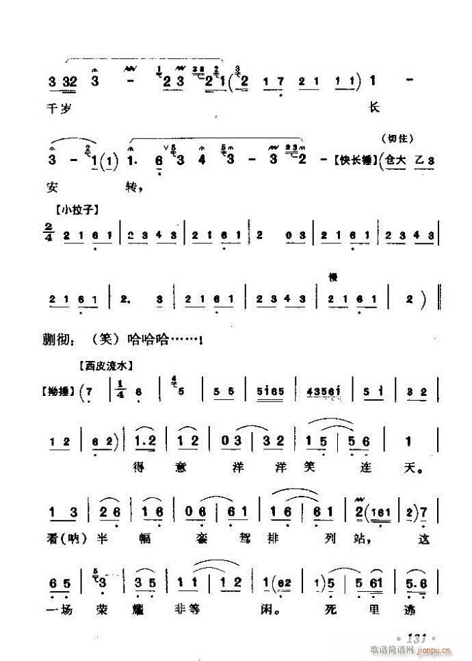 ǻѡ ϼ 121 180()11