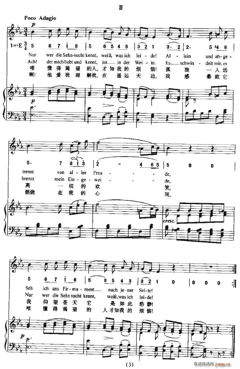 Sehnsucht(ָ)3