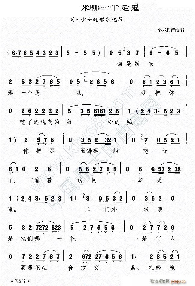 ˭һǹ ٰϴ ѡ(ʮּ)1