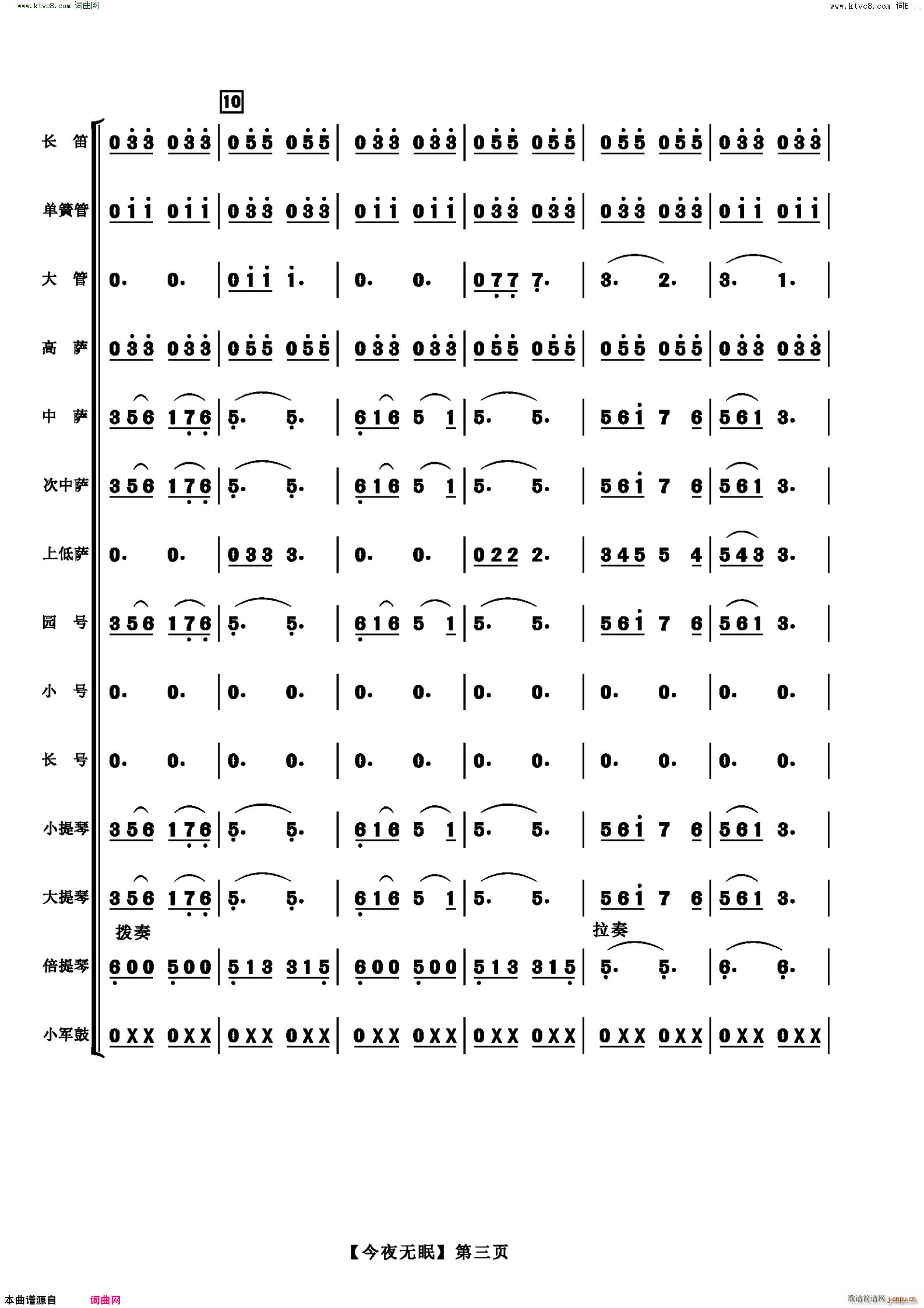 ��ҹ���� ������(����)3